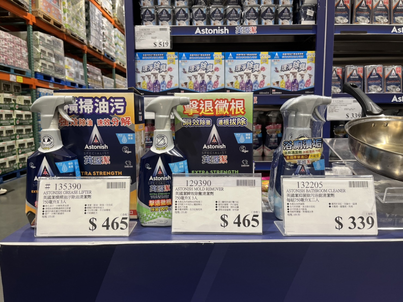 英國潔6 - 英國潔6.png 打怪級除黴品牌好市多巡迴限時特賣,網友:「梅雨季發霉救星,超省力超輕鬆!」