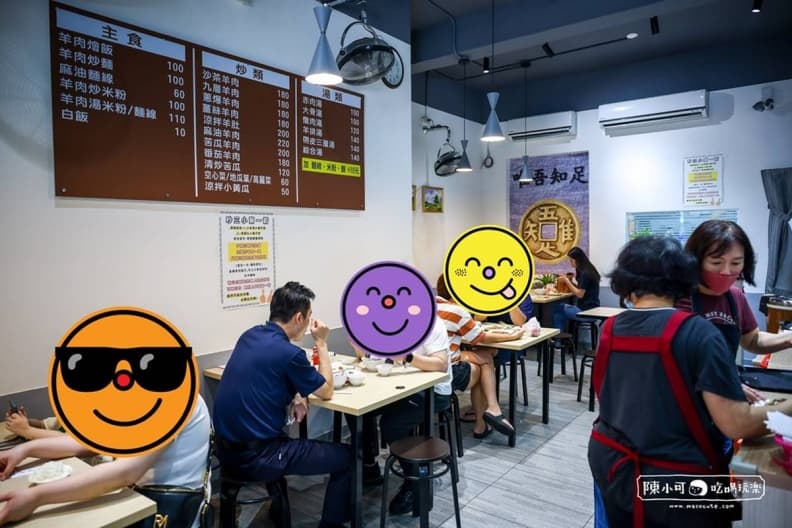 挑戰免錢霸王餐!超狂老闆推「炒羊肉免費吃」,吃3碗飯就送1盤太佛心 挑戰免錢霸王餐!超狂老闆推「炒羊肉免費吃」,吃3碗飯就送1盤太佛心
