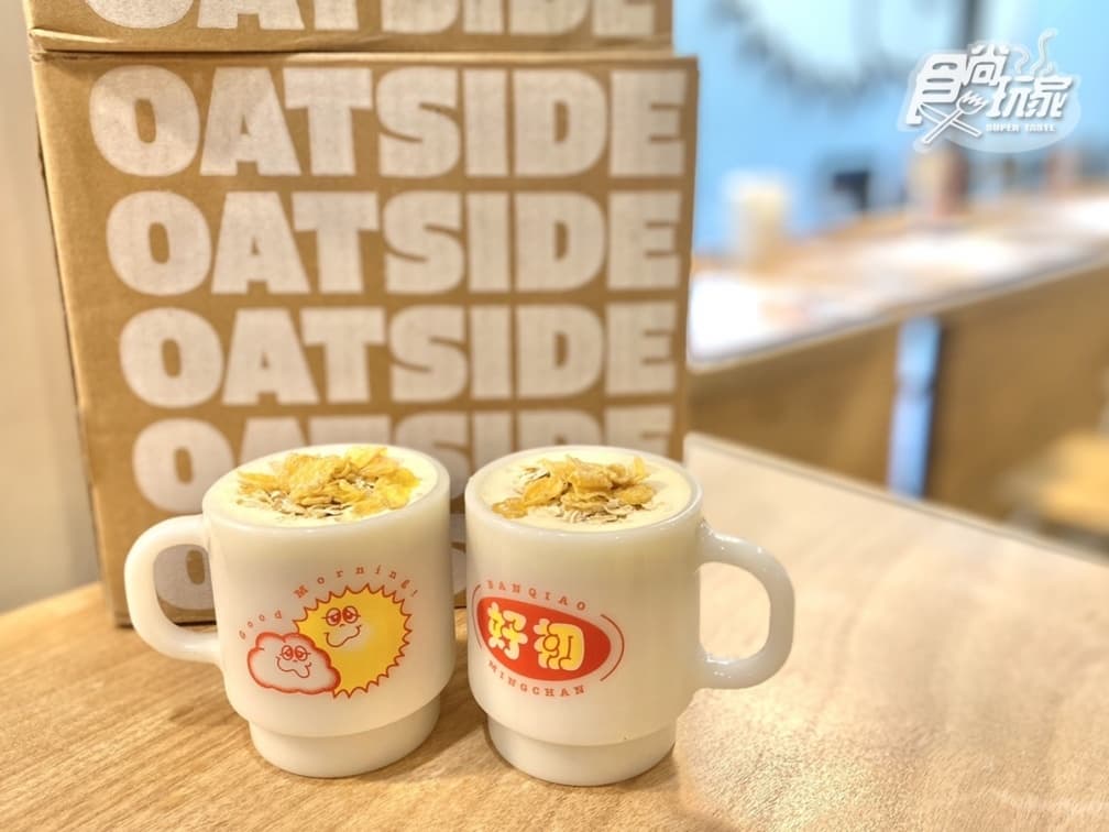「早餐店大冰奶」變燕麥奶!好初早餐推「燕麥酸奶醬」炸肉餅堡、燕麥奶蓋茶 「早餐店大冰奶」變燕麥奶!好初早餐推「燕麥酸奶醬」炸肉餅堡、燕麥奶蓋茶
