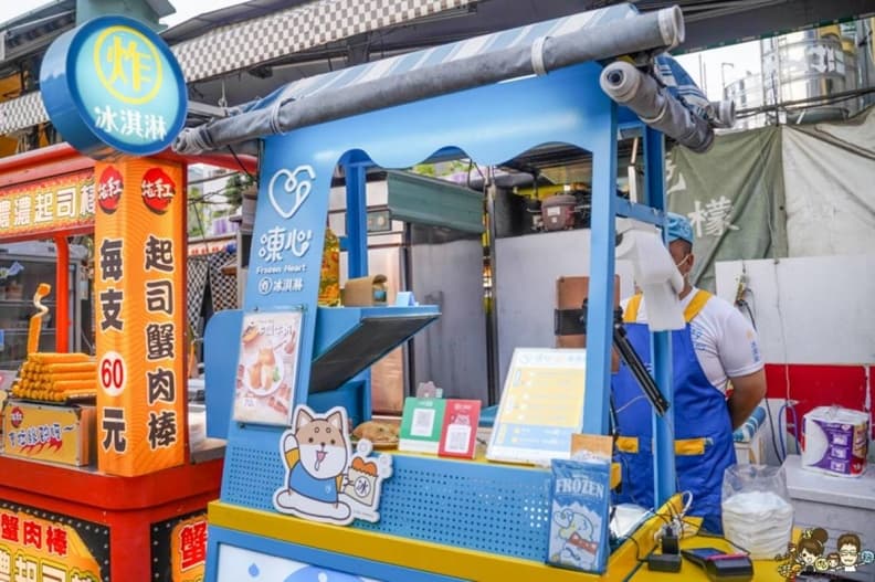 辦桌懷舊甜點!夜市夯翻「炸冰淇淋」7種口味任你選,還有木瓜牛奶、榴槤餡 辦桌懷舊甜點!夜市夯翻「炸冰淇淋」7種口味任你選,還有木瓜牛奶、榴槤餡