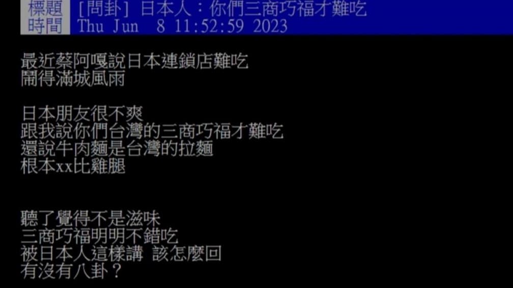 蔡阿嘎「日本地雷店」激怒火!日人指台灣「這間」才難吃,網掀兩派舌戰 蔡阿嘎「日本地雷店」激怒火!日人指台灣「這間」才難吃,網掀兩派舌戰