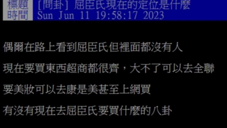 屈臣氏很少人逛為何不會倒?內行人:1物種類多,急需時很方便 屈臣氏很少人逛為何不會倒?內行人:1物種類多,急需時很方便