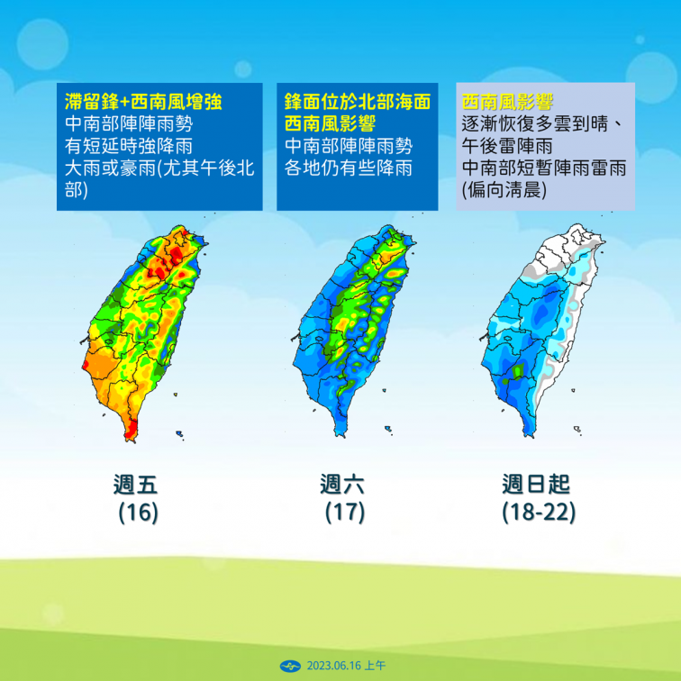 下班要注意!5縣市大雨特報恐下到晚上,嚴防雷擊及強陣風 下班要注意!5縣市大雨特報恐下到晚上,嚴防雷擊及強陣風