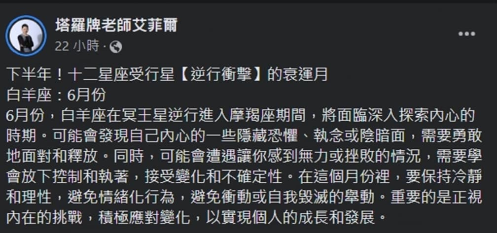 12星座下半年衰月要注意!巨蟹7月感情易遇波折、天蠍9月恐有財務困難 12星座下半年衰月要注意!巨蟹7月感情易遇波折、天蠍9月恐有財務困難