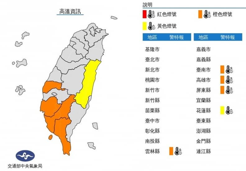6/26開工日5縣市高溫飆36度!午後防雷陣雨,週五起天氣更不穩定 6/26開工日5縣市高溫飆36度!午後防雷陣雨,週五起天氣更不穩定