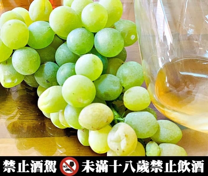 【食尚玩酒莊】釀出世界第一黑后葡萄酒!彰化得獎葡萄酒莊還有荔枝白蘭地 【食尚玩酒莊】釀出世界第一黑后葡萄酒!彰化得獎葡萄酒莊還有荔枝白蘭地