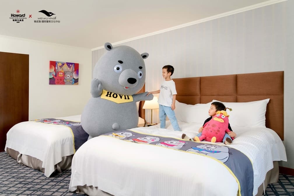 高雄福華推超萌Hovii熊主題房!免費拿8款周邊商品,另3館入住買一晚送一晚 高雄福華推超萌Hovii熊主題房!免費拿8款周邊商品,另3館入住買一晚送一晚