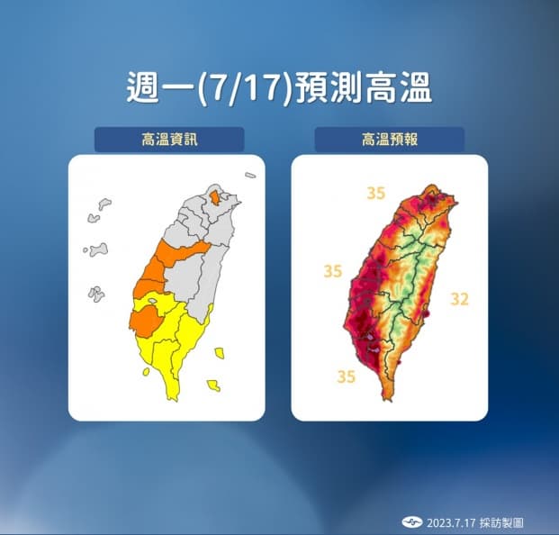 週末恐生成「杜蘇芮」颱風!本週高溫飆36度、防午後雷雨,1圖掌握雨區 週末恐生成「杜蘇芮」颱風!本週高溫飆36度、防午後雷雨,1圖掌握雨區
