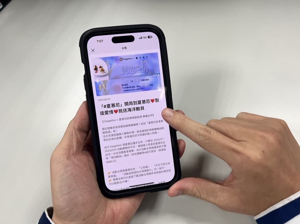 快滑手機揪好友!王品4品牌超大方加菜,免費吃鮑魚扇貝、炸牡蠣、鐵板牛 快滑手機揪好友!王品4品牌超大方加菜,免費吃鮑魚扇貝、炸牡蠣、鐵板牛
