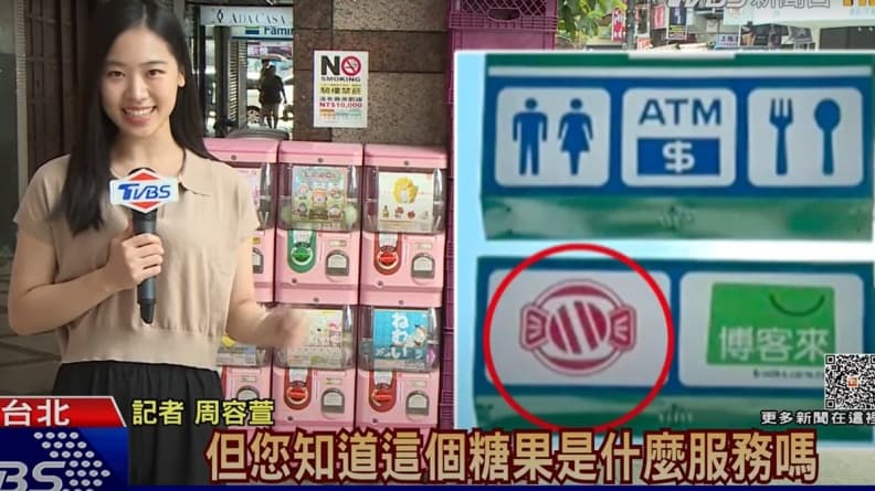 7-11招牌神祕「糖果標誌」啥用途?答案藏在全台50間門市,還有更多隱藏服務 7-11招牌神祕「糖果標誌」啥用途?答案藏在全台50間門市,還有更多隱藏服務