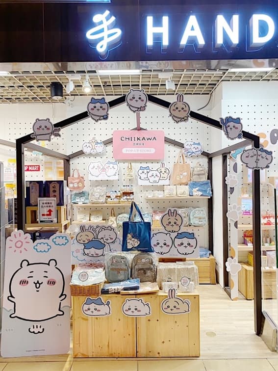 風靡日本LINE貼圖來台啦!超萌「吉伊卡哇」快閃京站,5款實用周邊必收 風靡日本LINE貼圖來台啦!超萌「吉伊卡哇」快閃京站,5款實用周邊必收