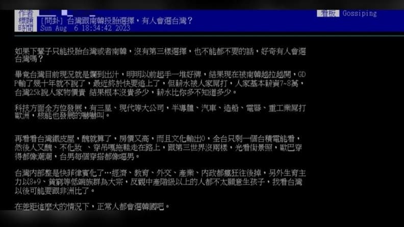 他列台灣5大缺點!狂喊:正常人都會想投胎「這國」,掀兩派網友戰翻 他列台灣5大缺點!狂喊:正常人都會想投胎「這國」,掀兩派網友戰翻