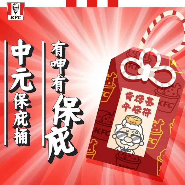 肯德基買一送一!7款點心薯條、雞塊都有,澎派桶餐54折爽嗑蛋撻、炸雞 肯德基買一送一!7款點心薯條、雞塊都有,澎派桶餐54折爽嗑蛋撻、炸雞