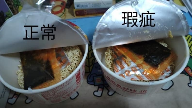 普渡買整箱泡麵打開超傻眼!他問瑕疵貨怎處理?內行人:吃了問題很嚴重 普渡買整箱泡麵打開超傻眼!他問瑕疵貨怎處理?內行人:吃了問題很嚴重