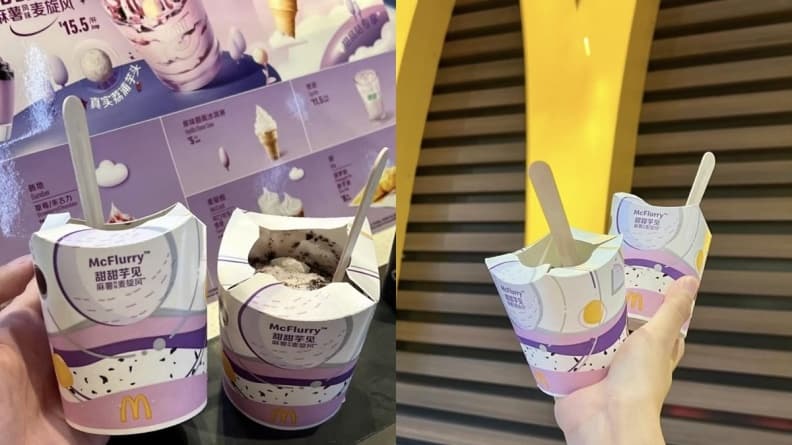 芋頭控瘋打卡!麥當勞新品「芋見冰旋風」超夢幻,芋見聖代被封「最好吃聖代」 芋頭控瘋打卡!麥當勞新品「芋見冰旋風」超夢幻,芋見聖代被封「最好吃聖代」