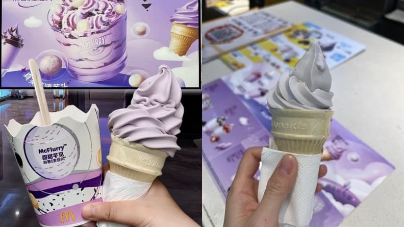 芋頭控瘋打卡!麥當勞新品「芋見冰旋風」超夢幻,芋見聖代被封「最好吃聖代」 芋頭控瘋打卡!麥當勞新品「芋見冰旋風」超夢幻,芋見聖代被封「最好吃聖代」