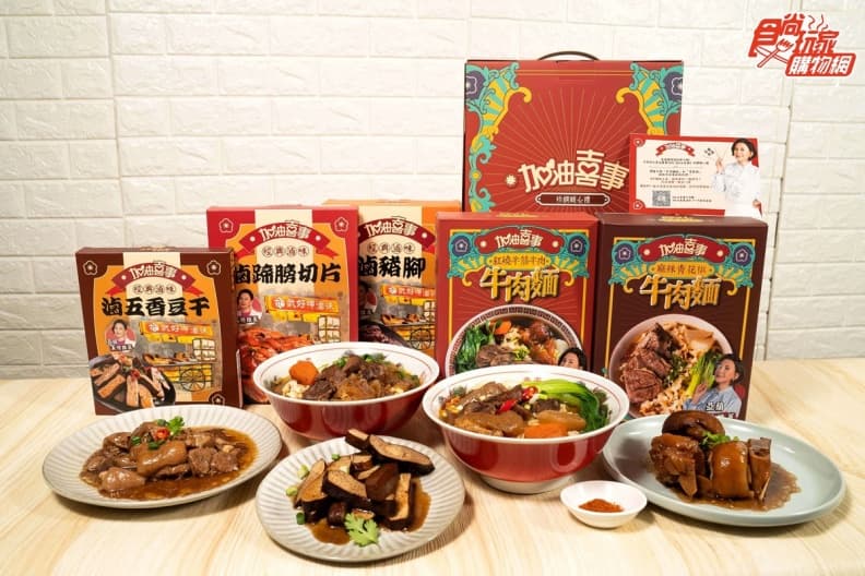 《食尚玩家購物網》300款中秋禮優惠!冠軍蛋黃酥、熱銷流心都有,滿1500再折150元 《食尚玩家購物網》300款中秋禮優惠!冠軍蛋黃酥、熱銷流心都有,滿1500再折150元