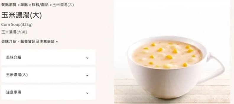 最希望肯德基哪款餐點回歸?一票老饕敲碗「它」:夾奶油和蜂蜜超好吃 最希望肯德基哪款餐點回歸?一票老饕敲碗「它」:夾奶油和蜂蜜超好吃