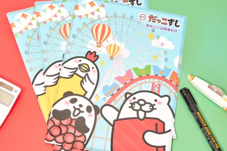 免費吃壽司!「壽司郎」插旗雲林開幕4優惠,滿額贈超萌杯墊、資料夾 免費吃壽司!「壽司郎」插旗雲林開幕4優惠,滿額贈超萌杯墊、資料夾