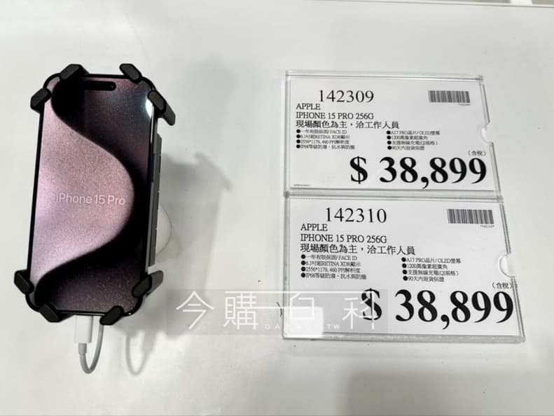 好市多iPhone 15開賣首日爆人潮!買家整排板凳卡位,現場實機展示搶先看 好市多iPhone 15開賣首日爆人潮!買家整排板凳卡位,現場實機展示搶先看