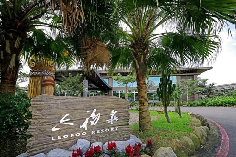 房型升等!食尚旅宿大賞「線上旅展」一樣價格爽度加倍 房型升等!食尚旅宿大賞「線上旅展」一樣價格爽度加倍