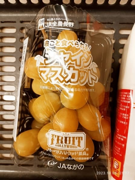 麝香葡萄有新品種?他在全聯買到「黃色款」PO文曝口感,內行人點出真相 麝香葡萄有新品種?他在全聯買到「黃色款」PO文曝口感,內行人點出真相