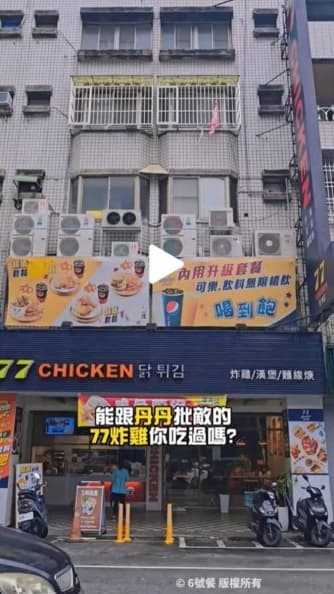 全台唯一「內用飲料喝到飽速食店」!Google評價4.8星匹敵丹丹漢堡,網友求展店 全台唯一「內用飲料喝到飽速食店」!Google評價4.8星匹敵丹丹漢堡,網友求展店