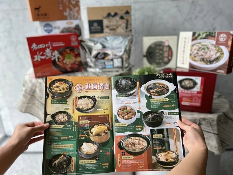 免排隊在家吃刁民酸菜魚、老四川!全聯推名店鍋物年菜預購,還能領買菜金 免排隊在家吃刁民酸菜魚、老四川!全聯推名店鍋物年菜預購,還能領買菜金