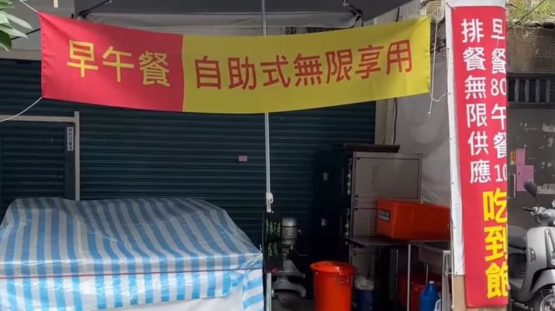 不限時吃到飽80元!飯店級菜色早午餐店暴紅,人潮排到馬路、老闆累到住院 不限時吃到飽80元!飯店級菜色早午餐店暴紅,人潮排到馬路、老闆累到住院