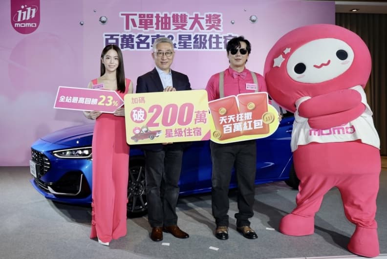 Dyson吸塵器59折!5家電商雙11優惠,抽百萬名車、日本雙人來回機票 Dyson吸塵器59折!5家電商雙11優惠,抽百萬名車、日本雙人來回機票