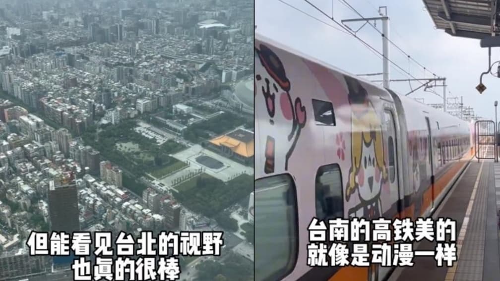陸青年遊台狂讚5特點:性別友善、計程車司機熱情,感嘆「從小生活在這就好」 陸青年遊台狂讚5特點:性別友善、計程車司機熱情,感嘆「從小生活在這就好」