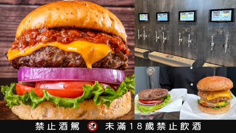 【新開店】吃堡送啤酒!金色三麥創新品牌,全台唯一「打酒牆」實現酒精自由