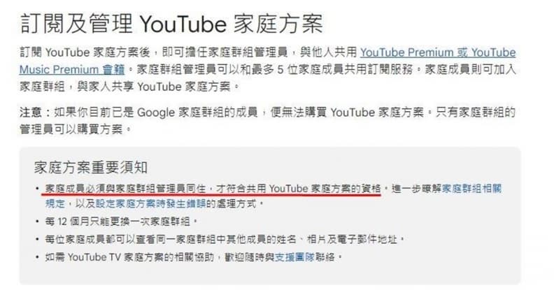 YouTube用戶注意!網友收到官方「警告信」,1原因帳號恐被封鎖 YouTube用戶注意!網友收到官方「警告信」,1原因帳號恐被封鎖