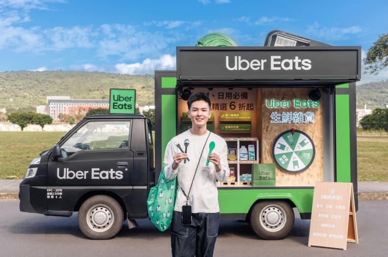 紅葉x得正蛋糕折30元!Uber Eats市集超好逛,還有「魏如萱、9m88」10組表演 紅葉x得正蛋糕折30元!Uber Eats市集超好逛,還有「魏如萱、9m88」10組表演