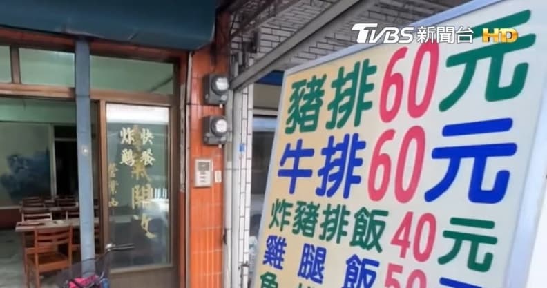 鐵板麵要價120元!他譏「富二代才吃得起」掀論戰,店家老闆說話了 鐵板麵要價120元!他譏「富二代才吃得起」掀論戰,店家老闆說話了