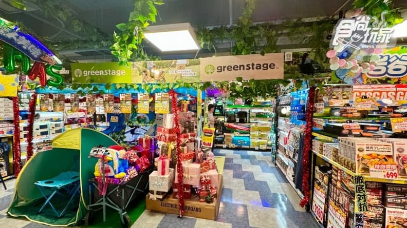 黑毛和牛買一送一!全台最大「唐吉訶德」12/7開幕,優惠、亮點一次看 黑毛和牛買一送一!全台最大「唐吉訶德」12/7開幕,優惠、亮點一次看