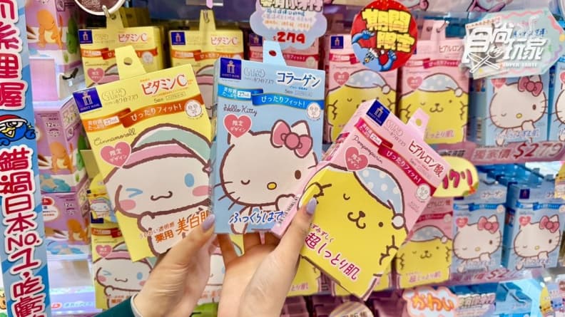 黑毛和牛買一送一!全台最大「唐吉訶德」12/7開幕,優惠、亮點一次看 黑毛和牛買一送一!全台最大「唐吉訶德」12/7開幕,優惠、亮點一次看
