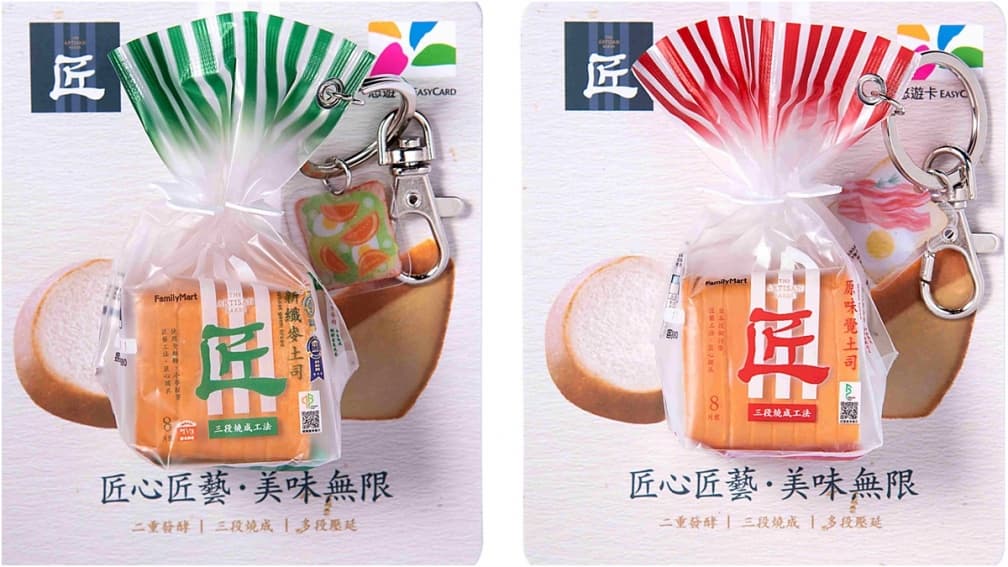 哆啦A夢悠遊卡來了!伸縮桿嗶卡超方便,還有「夯番薯」「土司」造型神還原(中獎公布) 哆啦A夢悠遊卡來了!伸縮桿嗶卡超方便,還有「夯番薯」「土司」造型神還原(中獎公布)