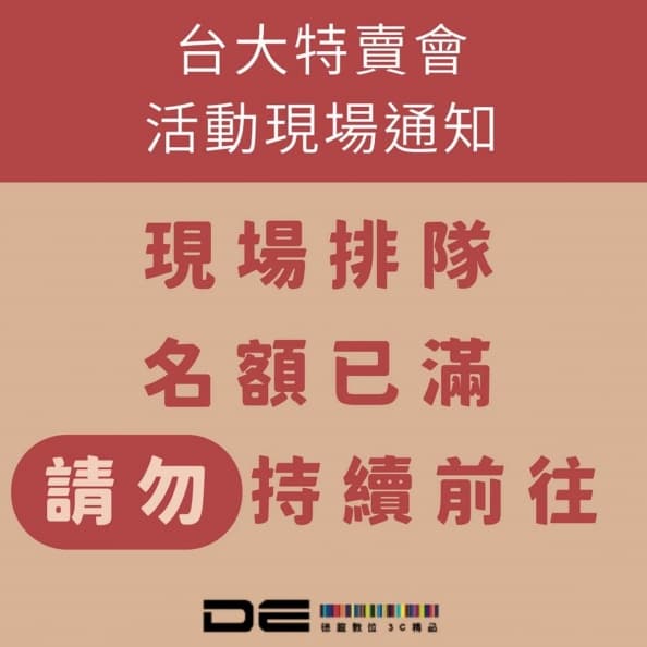 限時搶1折iPhone!「全台最大蘋果經銷商」特賣會,加碼600元購物金免費領 限時搶1折iPhone!「全台最大蘋果經銷商」特賣會,加碼600元購物金免費領