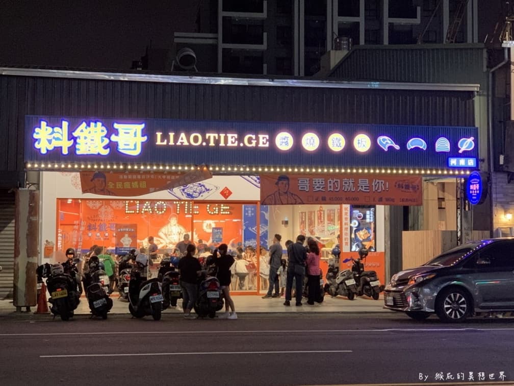 平價鐵板燒不只大埔!高CP值2夯店:不用200元炒菜吃到飽、還沒營業就排隊 平價鐵板燒不只大埔!高CP值2夯店:不用200元炒菜吃到飽、還沒營業就排隊