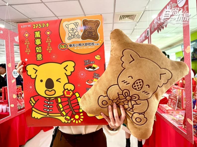 抽29萬環島一年!家樂福新春福袋、禮盒開箱:小新爆米花桶、白爛貓戳戳樂 抽29萬環島一年!家樂福新春福袋、禮盒開箱:小新爆米花桶、白爛貓戳戳樂