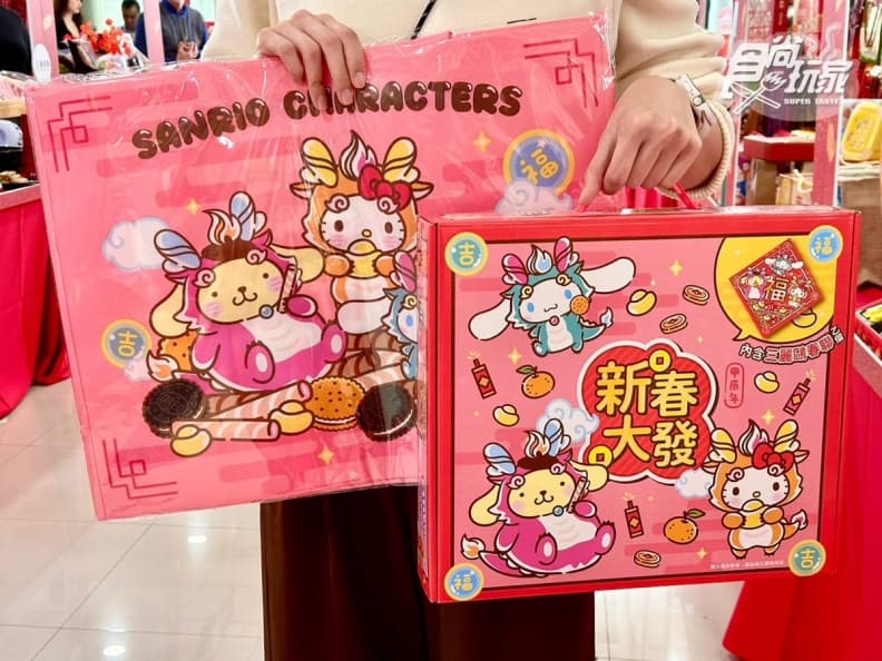 抽29萬環島一年!家樂福新春福袋、禮盒開箱:小新爆米花桶、白爛貓戳戳樂 抽29萬環島一年!家樂福新春福袋、禮盒開箱:小新爆米花桶、白爛貓戳戳樂