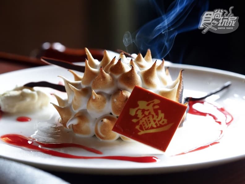 大安區竟藏「天空之鏡燈籠海」!下午茶吃五星粵菜,甜點+皇上調酒千元有找 大安區竟藏「天空之鏡燈籠海」!下午茶吃五星粵菜,甜點+皇上調酒千元有找