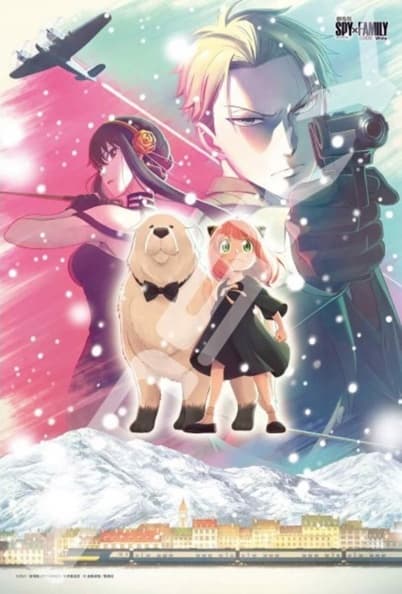 免費送安妮亞限量海報!《間諜家家酒》劇場版上映,快搶2大影城限量周邊(中獎通知) 免費送安妮亞限量海報!《間諜家家酒》劇場版上映,快搶2大影城限量周邊(中獎通知)