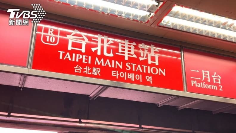 女性生理用品也有!港人讚台北捷運像便利商店,官方加碼曝6大隱藏服務 女性生理用品也有!港人讚台北捷運像便利商店,官方加碼曝6大隱藏服務