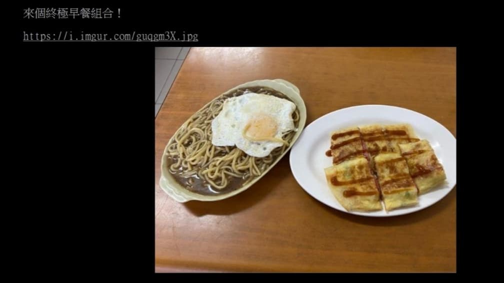 他讚「鐵板麵+蛋餅」是台灣早餐巔峰!網友搖頭:少「這個」就是0分 他讚「鐵板麵+蛋餅」是台灣早餐巔峰!網友搖頭:少「這個」就是0分