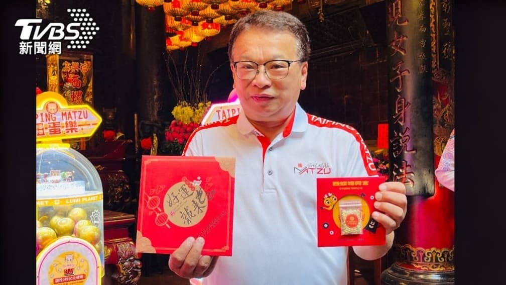 福興宮發錢了!這天搶拿限量1美元紅包,再收媽祖、財神Q版公仔扭蛋 福興宮發錢了!這天搶拿限量1美元紅包,再收媽祖、財神Q版公仔扭蛋