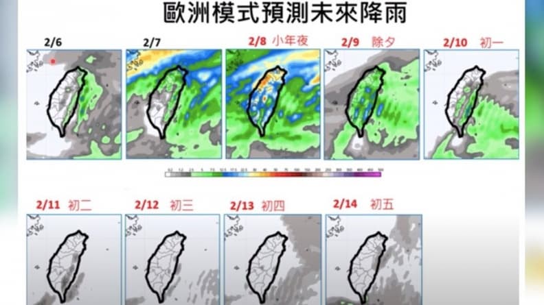強烈大陸冷氣團要來了!小年夜至除夕濕冷,「這天」台北下探9度、苗栗7度 強烈大陸冷氣團要來了!小年夜至除夕濕冷,「這天」台北下探9度、苗栗7度