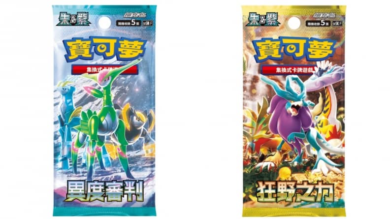 送寶可夢特典卡!全聯限量開賣「寶可夢最新卡牌」,再搶頂級噴火龍收藏箱 送寶可夢特典卡!全聯限量開賣「寶可夢最新卡牌」,再搶頂級噴火龍收藏箱