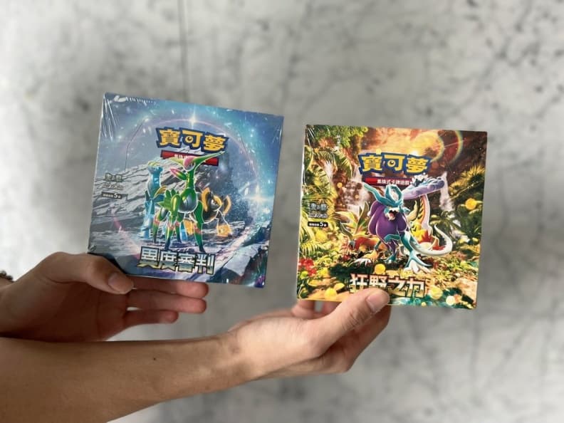 送寶可夢特典卡!全聯限量開賣「寶可夢最新卡牌」,再搶頂級噴火龍收藏箱 送寶可夢特典卡!全聯限量開賣「寶可夢最新卡牌」,再搶頂級噴火龍收藏箱
